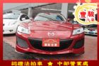 彰化縣Mazda 馬自達 RX-8  MAZDA 馬自達 / RX-8中古車