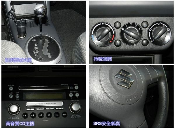 Suzuki 鈴木 Swift 白 照片3