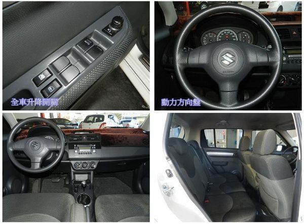 Suzuki 鈴木 Swift 白 照片4