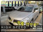 台中市2010 日產 TIIDA一手車 NISSAN 日產 / TIIDA中古車