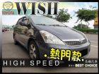 台中市2006 豐田TOYOTA WISH  TOYOTA 豐田 / Wish中古車