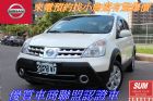 桃園市livina NISSAN 日產 / TIIDA中古車