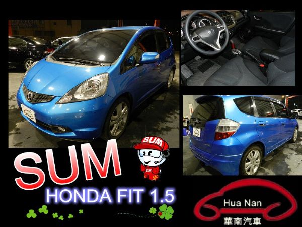  Honda 本田 FIT 寶藍 1.5 照片1