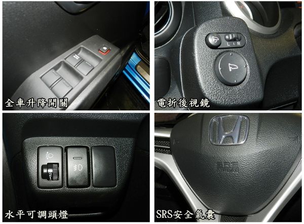  Honda 本田 FIT 寶藍 1.5 照片4