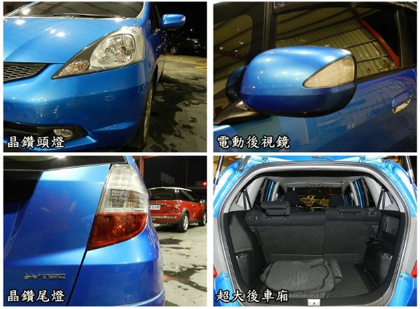  Honda 本田 FIT 寶藍 1.5 照片6