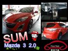 台中市 Mazda 馬自達 馬三 紅 MAZDA 馬自達 / 3中古車