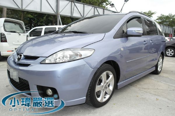 ★小瑋嚴選☆06 Mazda 5 藍 照片1
