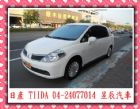 台中市 NISSAN/日產 TIIDA NISSAN 日產 / TIIDA中古車