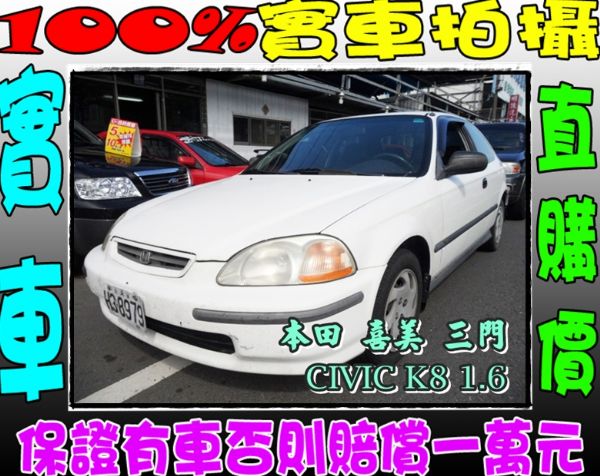 本田HONDA CIVIC CV3 K8 照片1