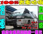 彰化縣97年三菱 得利卡 DELICA 2.5 MITSUBISHI 三菱 / Delica(得利卡)中古車