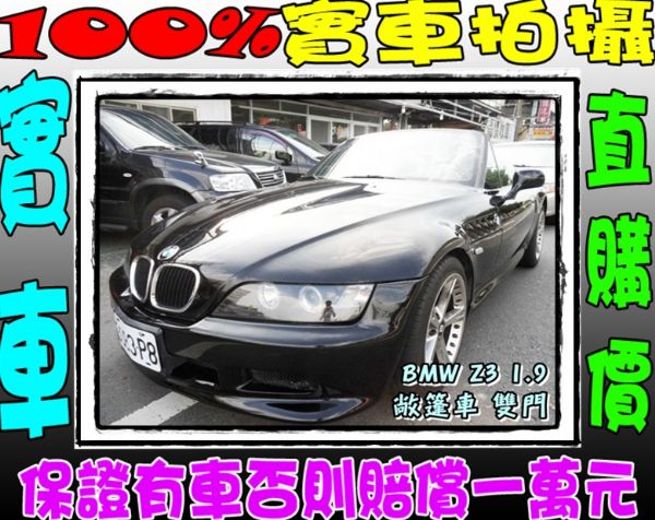 BMW Z3 1.9 黑 照片1