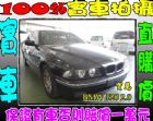 彰化縣00年寶馬 BMW520 2.0 黑 BMW 寶馬 / 520i中古車