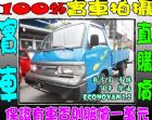 彰化縣FORD 載卡多 ECONOVAN2.2 FORD 福特 / Econovan中古車