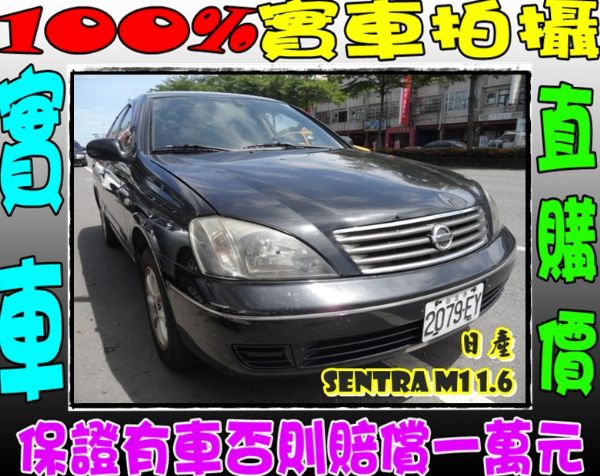 SENTRA M1 1.6  照片1