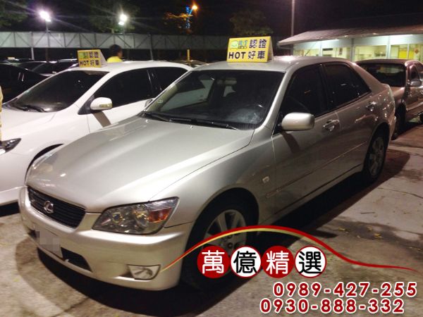 02年Lexus IS200 2000c 照片1