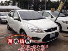 桃園市11年Ford Focus 白色 FORD 福特 / Focus中古車