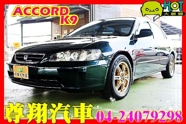 Honda Accord K9 2.0 照片1
