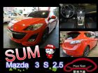 台中市  Mazda 馬自達 3 S MAZDA 馬自達 / 3中古車