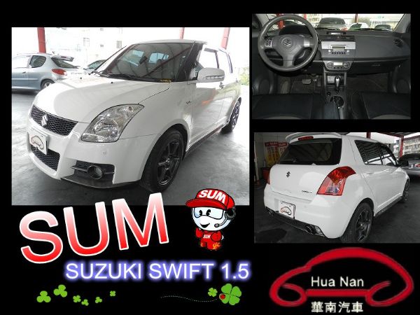  Suzuki 鈴木 Swift 白  照片1