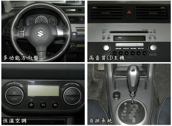  Suzuki 鈴木 Swift 白  照片3