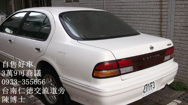 1996年cefiro 2000cc  照片1