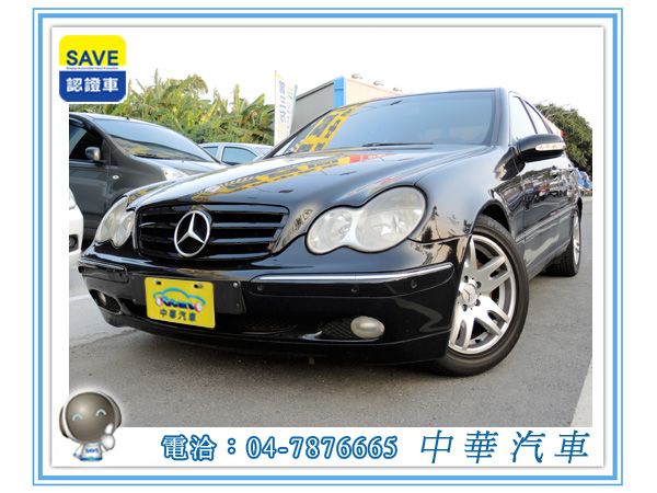 2001 BENZ C200K 中華汽車 照片1