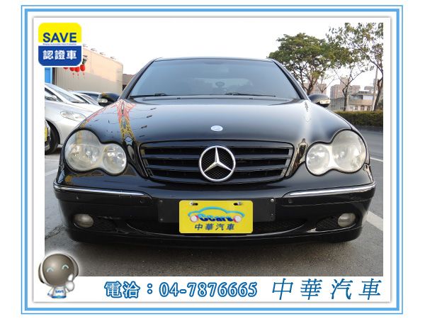 2001 BENZ C200K 中華汽車 照片2