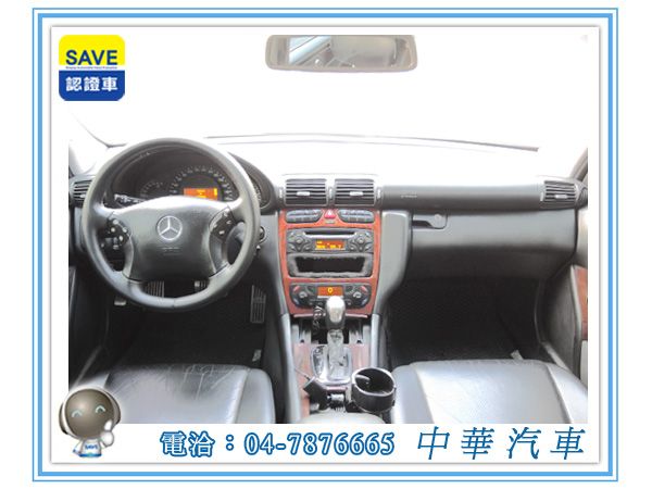 2001 BENZ C200K 中華汽車 照片3