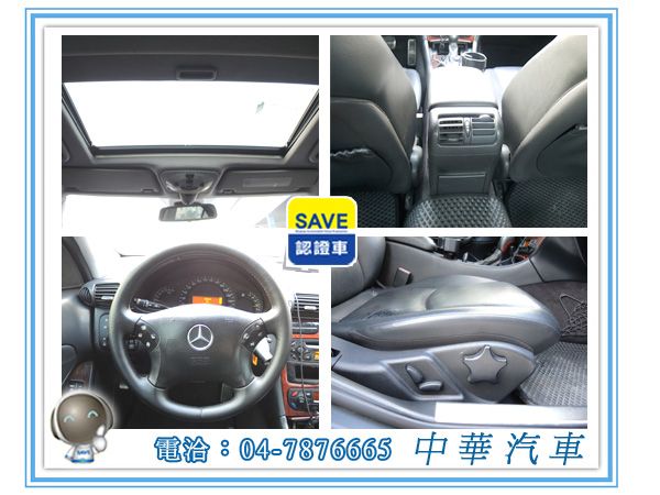 2001 BENZ C200K 中華汽車 照片5