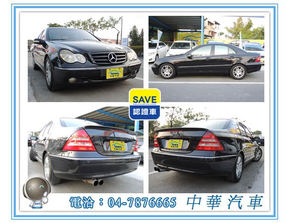 2001 BENZ C200K 中華汽車 照片7