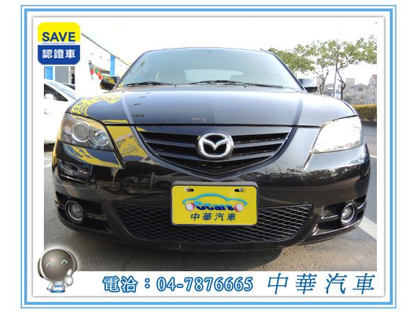 2005 MAZDA 馬自達 3 照片2