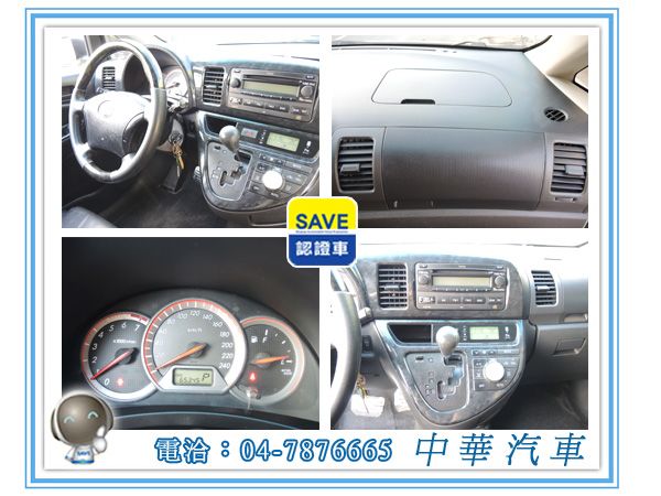 2007 豐田Toyota Wish 照片5