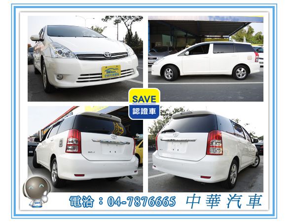 2007 豐田Toyota Wish 照片7