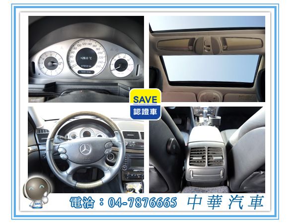 2009 BENZ 賓士 E280 照片5