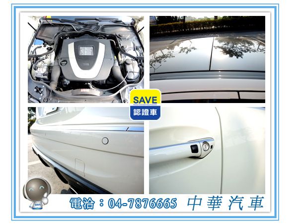 2009 BENZ 賓士 E280 照片6