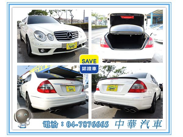 2009 BENZ 賓士 E280 照片7