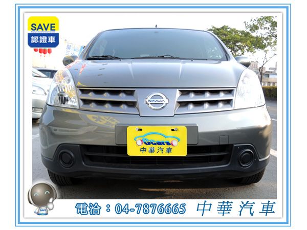 2011 NISSAN Livna 照片2