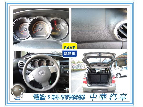 2011 NISSAN Livna 照片5