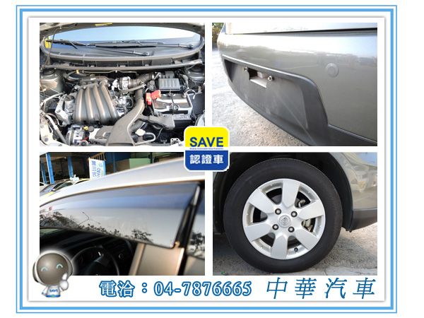 2011 NISSAN Livna 照片6