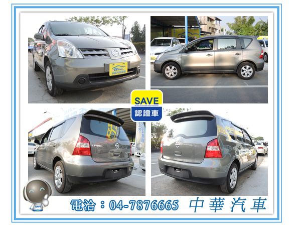 2011 NISSAN Livna 照片7