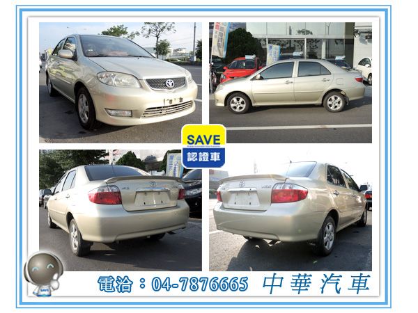 2004 Toyota豐田 Vios 照片7