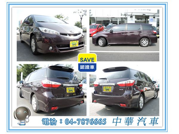 2009 TOYOTA豐田 Wish 照片7