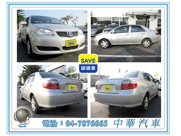 2007 TOYOTA豐田 VIOS 照片7