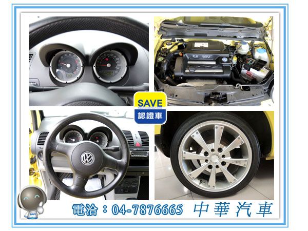 2002 VW 福斯 Lupo 照片5