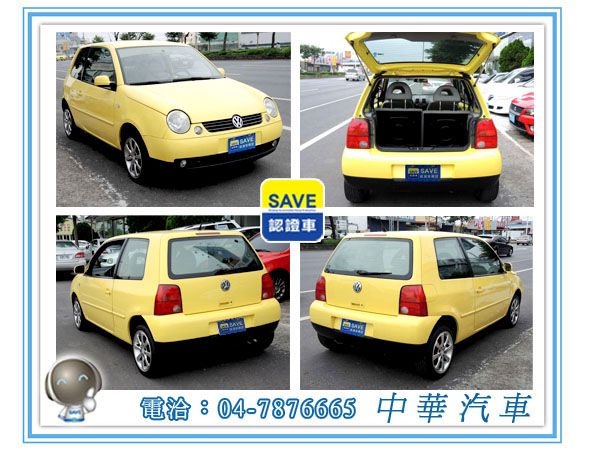 2002 VW 福斯 Lupo 照片7