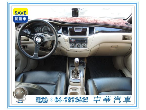 2006 三菱Global Lancer 照片3