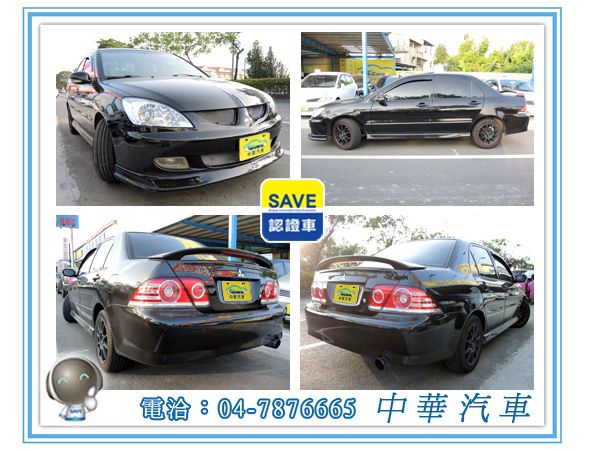 2006 三菱Global Lancer 照片7