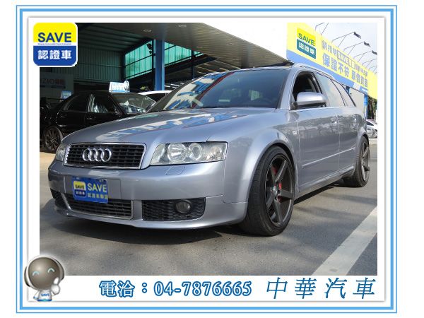 2004 Audi奧迪 A4 照片1