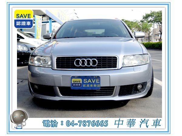 2004 Audi奧迪 A4 照片2