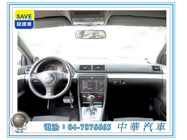 2004 Audi奧迪 A4 照片3